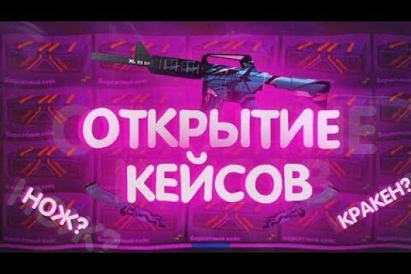 Kraken forum
