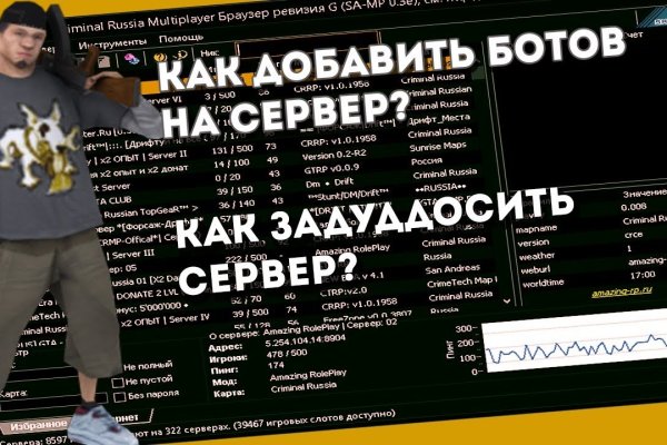 Почему не заходит на кракен