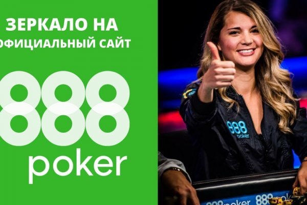 Кракен с айфона