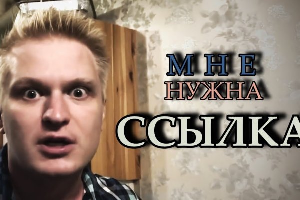 Кракен тор store