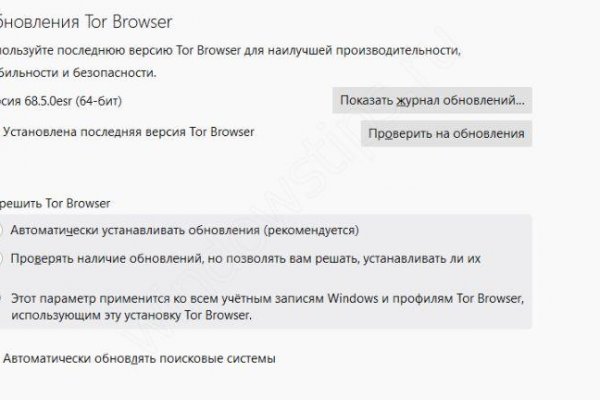 Как зарегистрироваться на кракене из россии