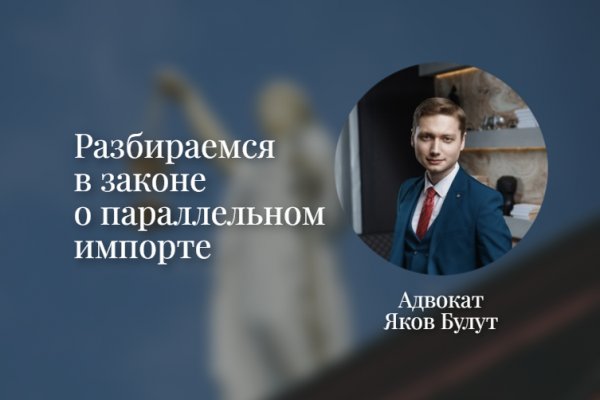 Кракен что можно купить