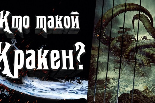 Площадка кракен kraken clear com