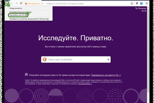 Кракен зеркало ссылка онлайн