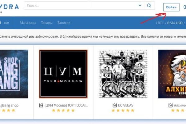 Кракен даркнет как зайти
