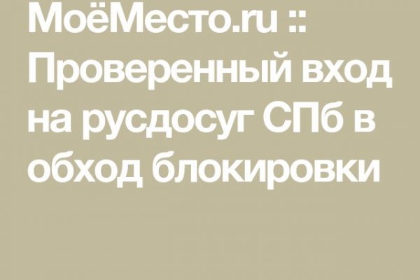 Кракен ссылка тупа германия