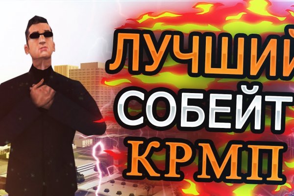 Кракен лого маркетплейс