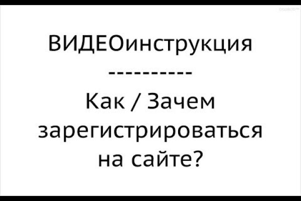 Кракен ссылка официальная на тор