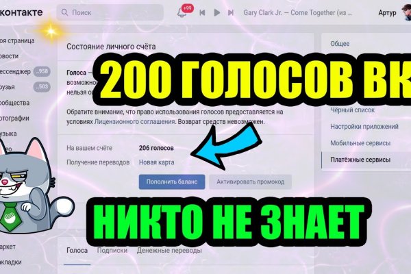 Кракен даркнет маркетплейс