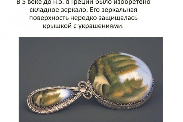 Официальный сайт даркнета