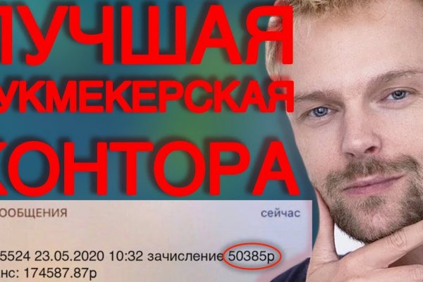 Сайты продаж наркотиков