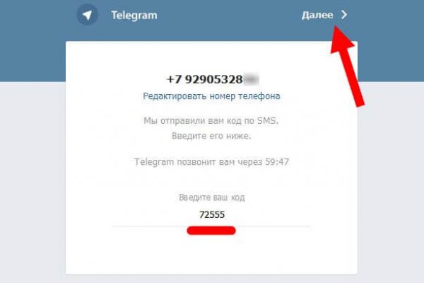 Кракен через тор браузер