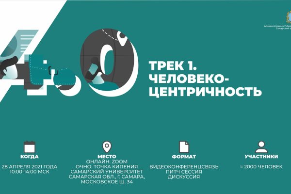 Кракен рабочее на сегодня сайт