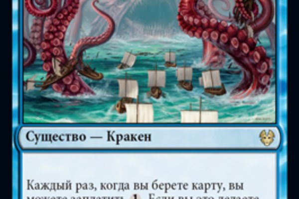 Kraken дарк магазин