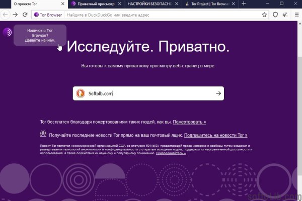 Кракен купить порошок krk market com