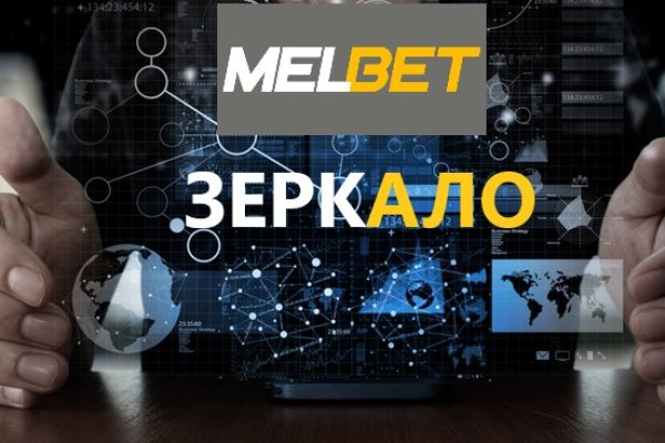Где брать ссылки на кракен