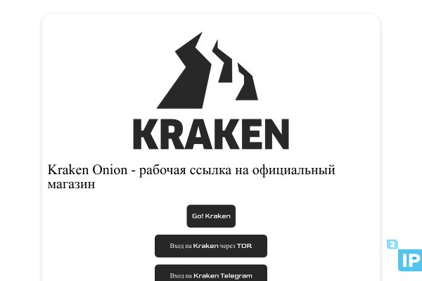 Не могу зайти на сайт кракен