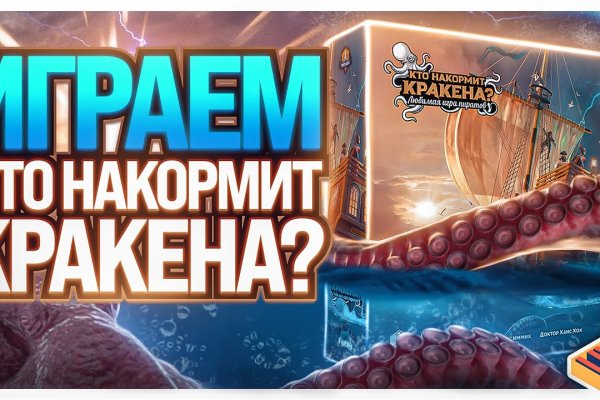 Kraken маркетплейс зеркала