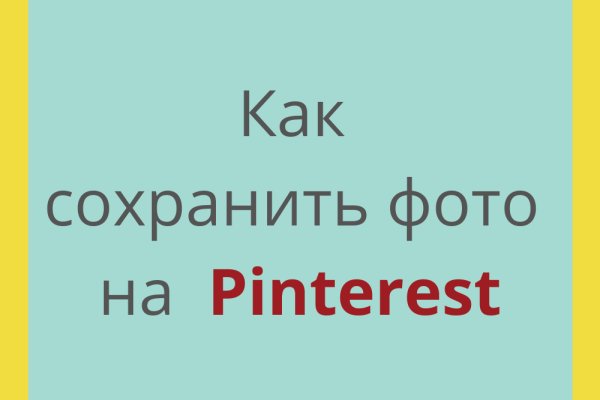 Кракен официальная kr2web in