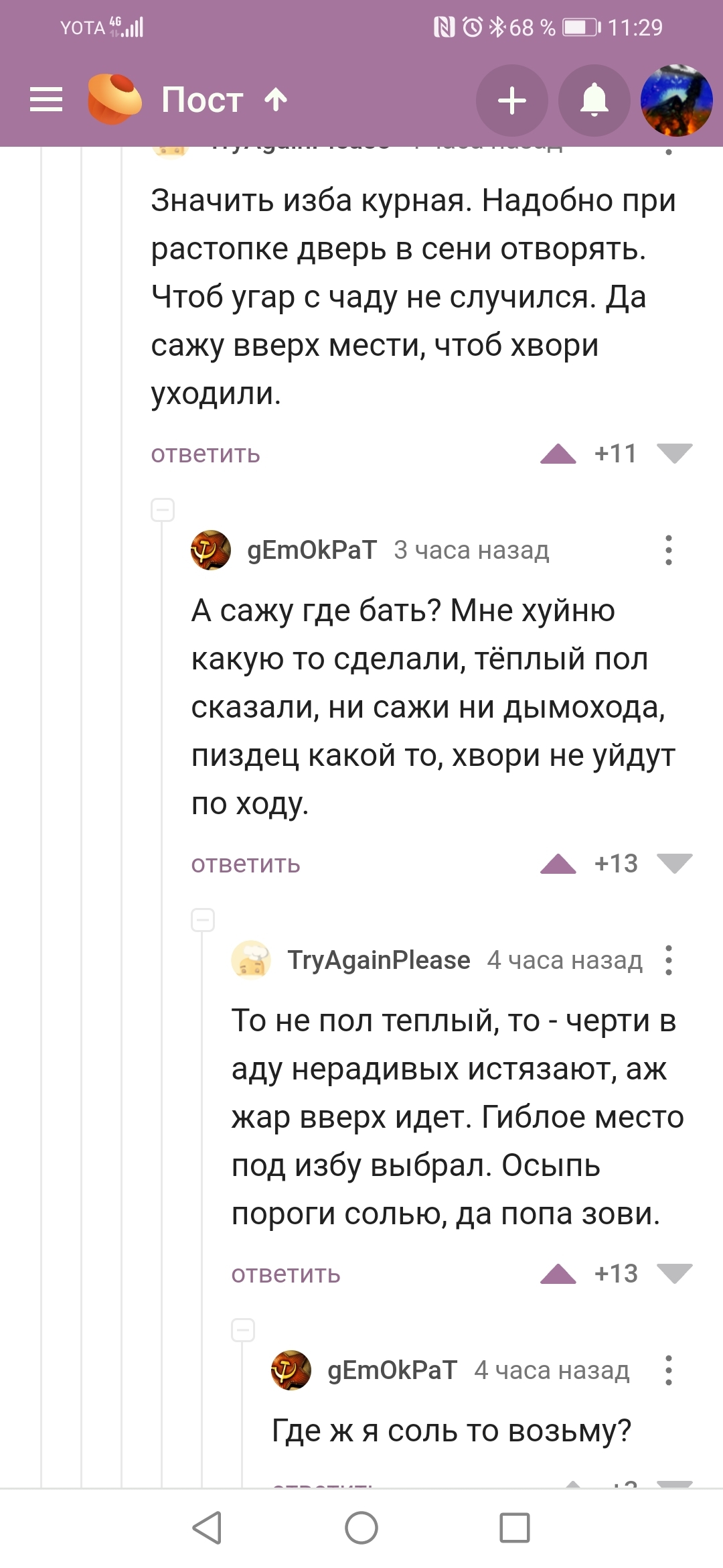 Как попасть на сайт кракен